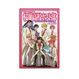 SDZSANMAN Ouran Lisesi Posteri, ouran Lisesi Anime Poster Kanvas Poster Yatak Odası Dekoru Ofis Odası Dekoru Hediye 12x18 inç (30x45 cm) Çerçevesiz Stil