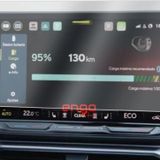 SEAT Leon e-HYBRID 12.9 inç Mat Ekran Koruyucu Multimedya