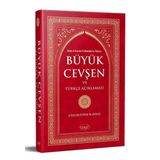 Sebat Yayın Büyük Cevşen Arapça Kolay Okunuşlu (Celcelutiye İlaveli) Çanta Boy K-2001