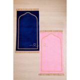 Seccadem LÜKS ŞÖNİL Kumaş Kalpli Seccade Eşli Çift Seccade Gelin Damat Bohçası Hediyelik Çeyizlik 115x 66cm