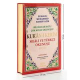 Seda Yayınları Arapça Türkçe Okunuşlu ve Mealli Kuranı Kerim - Üçlü Kuran - Cami Boy - Seda Yayınevi