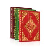 Seda Yayınları Bilgisayar Hatlı Kuranı Kerim - Cami Boy - Dib Mühürlü
