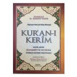 Seda Yayınları Kuranı Kerim Satırarası Türkçe Kelime Kelime Okunuşlu, 25x35 Cm. Cami Boy, Seda