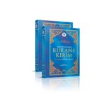 Seda Yayınları Kuranı Kerim ve Renkli Kelime Meali - Orta Boy - Seda Yayınevi - Bilgisayar Hatlı