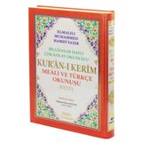Seda Yayınları Seda Kuranı Kerim Meali Türkçe Okunuşu Cami Boy Üçlü Mehmet Şirin Doğan