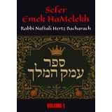 Sefer Emek HaMelekh: Rabbi Naftali Hertz Bacharach - (VOLUME 1)