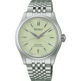 Seiko Presage HCC002J Erkek Kol Saati