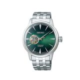 Seiko SEISA441J Erkek Kol Saati