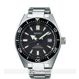 Seiko SPB051J Prospex Otomatik Erkek Kol Saati