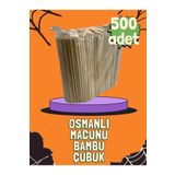 ŞEKERCE Bambu Çubuk 500 Adet - Osmanlı Macun Sarma ve Pamuk Şeker Çubuğu (Doğal ve Dayanıklı)