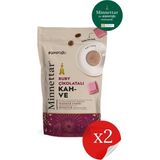 Şekeroğlu Minnettar Ruby Çikolatalı Kahve 2 x 200 gr ( 2 Paket ) - Türk Kahvesi - 1 Paket