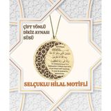 Selçuklu Temalı ve Hilal Motifli Nazar Duası ve Yol Dualı Çift Yönlü Araba Süsü -Dikiz Aynası Süsü-80x80mm MDFLAM