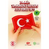 Self Power 29 Ekim Bayrak Keçe Dikiş Seti Elyaf ve Plastik Iğne Dahil Anaokulu Kreşler Için Ip Iğne ve Elyaf Pakete Dahildir