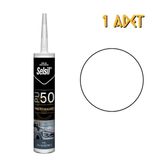 Selsil Poliüretan Mastik Yapıştırıcı PU50 Beyaz 280 Ml. - 1 Adet