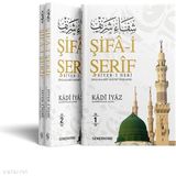 Semerkant Şifai Şerif Siyeri Nebi 3 Cilt Ciltli Kadi Iyaz Semerkand