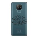 Senada General Mobile Gm 20 Uyumlu İle Uyumlu Kılıf 0.4Mm Lazer Kesim Silikon Kapak Muslim Paint