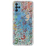 Senada General Mobile Gm 21 Pro İle Uyumlu Kılıf 0.4Mm Lazer Kesim Silikon Kapak Arabic