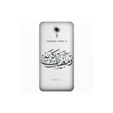 Senada General Mobile Gm 5 Plus İle Uyumlu Kılıf 0.4Mm Lazer Kesim Silikon Kapak Muslim Paint,Color283