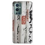 Senada Oneplus 9 Pro ile Uyumlu Kılıf Tioserisi Resimli Silikon BuLVVar Japon