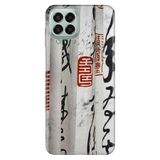 Senada Samsung Galaxy M33 İle Uyumlu Kılıf 0.4Mm Lazer Kesim Silikon - Bulvar Japon