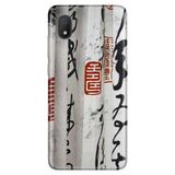 Senada Tcl L7 İle Uyumlu Kılıf 0.4Mm Lazer Kesim Desenli Silikon - Bulvar Japon