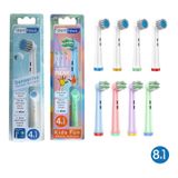 Sensetive + Kids Fun Yumuşak Oral-b Uyumlu Yedek Diş Fırçası Başlıkları