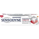 Sensodyne Hassasiyet & Diş Eti Beyazlatıcı Diş Macunu 75 ml (4'li Paket)