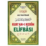 Şenyıldız Yayınevi Ali Haydar Kur'an-ı Kerim Elifbası (Orta Boy)