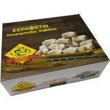Şerafettin Kavala Kurabiyesi Bütün Bademli Tereyağlı 500G
