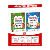 Serengeti Yeni Müfredat Güzel Yazı Defteri A4 Boyut 160 Sayfa 1.Sınıf ( 2 Güzel Yazı Defteri )