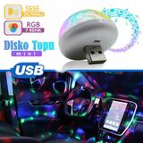 Sese Duyarli Mini Disko Topu Usb Telefon Mikrofon Uyumlu Parti Led