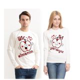 Sevgili kombinleri Bir Elmanın İki Yarısı Sweatshirt, Erkek, 2XL-Tek Ürün Fiyatıdır, Kombin Yapmak İçin En Az 2 Adet Sepete Ekleyiniz