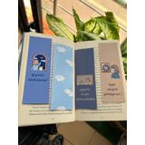 Sevimli Motivasyon Sözleri Kitap Ayracı Seti 4'lü