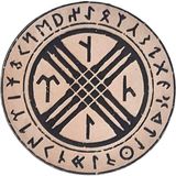 Seyhan Askeri Malzeme Tengri - Deri Peç - Arma - Türk Mitolojisi - Leather Patch - Standart - Bej