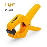 SGS Sgs Pratik Mandal İşkence 75 Mm. - Çene Açıklığı 35 Mm. - 1 Adet Sarı