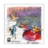SHC4200 Elma Şekeri Ülkesi