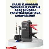 SHC4200 Taşınabilir Akü Takviye Cihazı Işıklı Hava Kompresörü