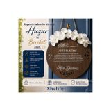 SHELİFE Ayetel Kürsi Kapı Süsü 23 cm 3 mm MDF UV Baskılı Ahşap Görünümlü Ev Giriş Dekoru Hoş Geldiniz