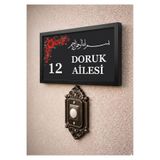 SHELİFE Kişiye Özel Kapı Süsü | Besmeleli İsimlik | Dekoratif MDF Kapı Tabelası Siyah/Beyaz 10x20 cm