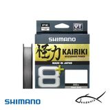 Shimano Kairiki 8+ 300M Steel Grey İp Misina
