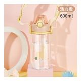 Shotay Cocuk Matara Tritan Bej 600Ml