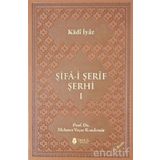 Şifa-i Şerif Şerhi (Lüx Termo Deri Kapak - 3 Cilt Takım)