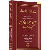 Şifa-i Şerif Tercümesi 2. Cilt (Ciltli)