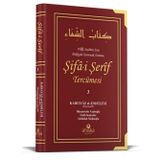 Şifa-i Şerif Tercümesi 3. Cilt