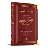 Şifa-i Şerif Tercümesi 4. Cilt