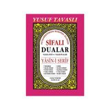 ŞIFALI DUALAR - YASIN-I ŞERIF (D47) - YUSUF TAVASLI