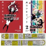 Sihirli Kız Sitesi 1. 2. Ciltler - Kentaro Sato - Matematik Öğreten Ayraç