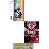 Sihirli Kız Sitesi 2. - 3. Ciltler Manga Seti - Kentaro Sato + Matematik Öğreten Cetvel