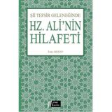 Şii Tefsir Geleneğinde Hz. Ali'nin Hilafeti / Enes Akhan