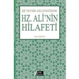 Şii Tefsir Geleneğinde Hz. Ali'nin Hilafeti